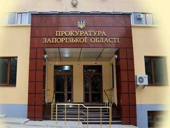 Запорожская прокуратура выявила нарушения в работе налоговиков фото