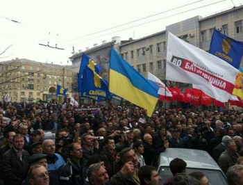 Оппозиция начала в Харькове митинг, несмотря на запрет фото