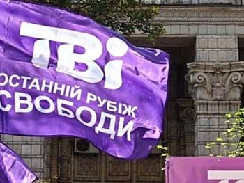 Канал TВi закрывает грязные телеформаты фото