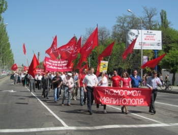 Первомайская демонстрация в исполнении коммунистов фото