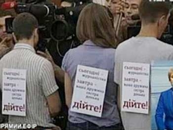 Журналисты сегодня готовят новую акцию протеста под Кабмином фото