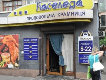 В Запорожье горел продуктовый магазин фото