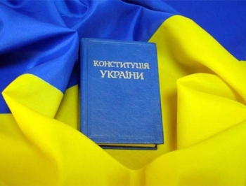 Новая Конституция оставит украинцев без формы правления в государстве фото