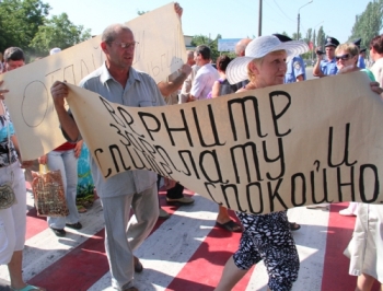 Мелитополь. День Конституции отметили протестами фото