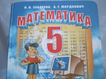 Запорожские Свободовцы подарили милиционерам учебник математики фото