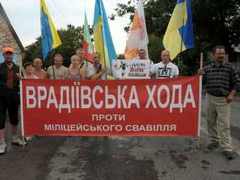Участники Врадиевского марша в Киеве и собираются пикетировать МВД фото