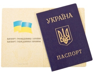 Биометрические паспорта обойдутся украинцам меньше 350 гривен фото