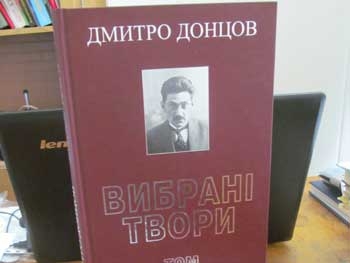 Мелитопольский краеведческий музей пополнился произведениями Дмитрия Донцова фото