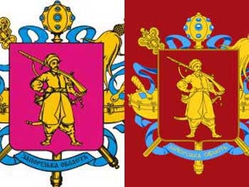 Флаг и герб Запорожской области отметили 12-летие фото