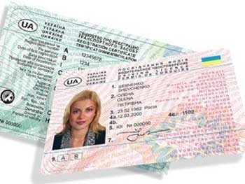 В Украине подешевеют водительские права фото