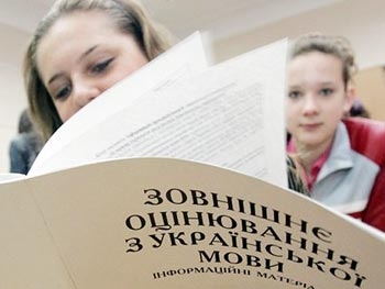 Выпускница мелитопольской ООШ-15 написала ВНО на максимальное количество баллов фото