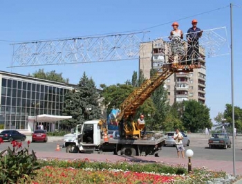 Сегодня на площади Победы засияет трехцветная вышиванка фото