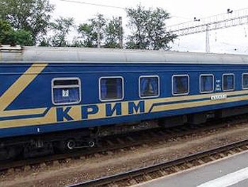 Укрзализныця назначила дополнительные поезда на 26 и 27 августа для выезда из Крыма фото