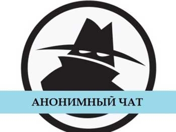 В Запорожье потребители наркотиков могут проходить анонимную on-line консультацию фото