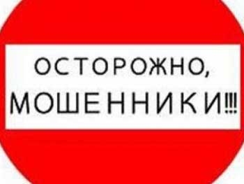 Запорожцев обманывают на покупке авто, аренде жилья и трудоустройстве фото