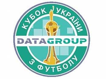 Сегодня стартует 1/16 Кубка Украины по футболу фото