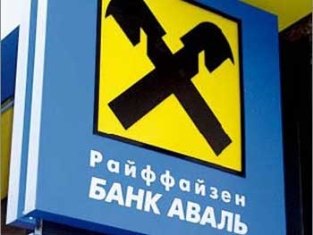 Один из крупнейших банков Украины выставили на продажу фото