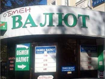 Банкиры просят украинцев не паниковать и не сдавать доллары фото