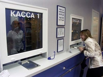 В Запорожье расширили сеть пунктов приема платежей за услуги ЖКХ фото