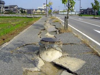 В Японии произошло новое сильное землетрясение фото