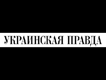 Инвестфонд США купил часть внешнего долга Украины - СМИ фото