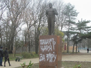 В Мелитополе изуродовали памятник Ленину фото