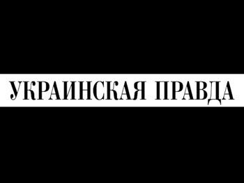 Как Россия помогала Украине сорвать соглашение с ЕС фото