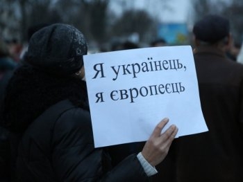 Запорожские студенты вышли на митинг в поддержку ЕС фото