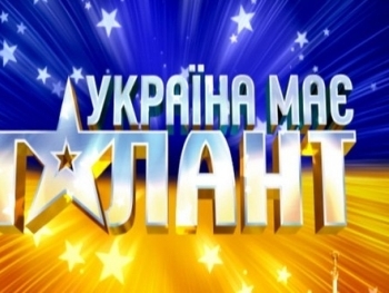 «Україна має талант»: конкурс «Україна має талант Онлайн» продлен фото