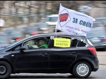 Автомайдан пикетировал у дачи Медведчука в Закарпатье фото