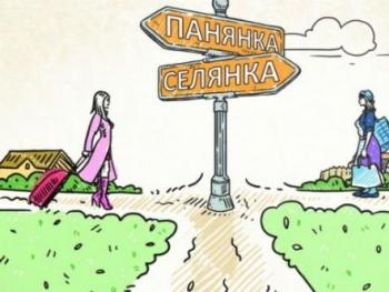 Панянка-селянка: девушки меняются местами фото