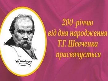 Мелитопольские дети победили на областном конкурсе ученического творчества фото