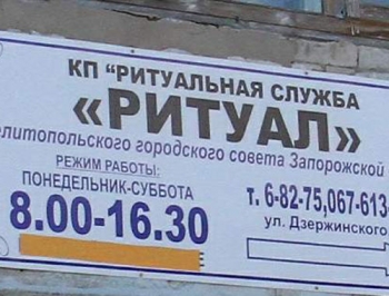 В КП Ритуальная служба Ритуал новый директор фото