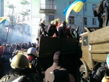 Под Радой столкновения правоохранителей и митингующих фото