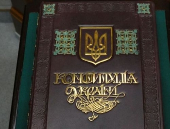 В Украине вернули Конституцию 2004 года фото