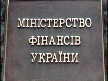 Минфин обещает к концу дня стабилизировать курс гривни фото