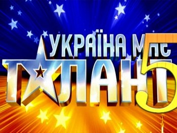 «Україна має талант-6»: чем порадует новый сезон фото