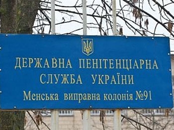 В Крыму неизвестные пытались захватить пенитенциарную службу фото