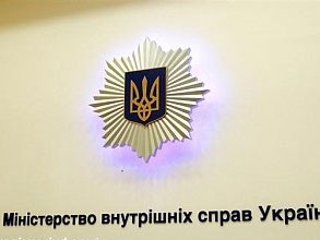 Правительство сменило руководящий состав МВД фото