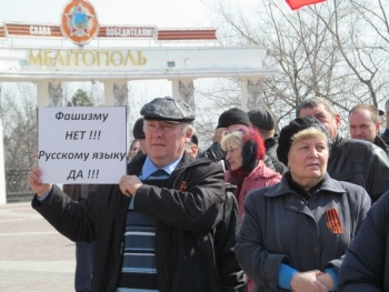 Мелитопольцы митинговали под российскими и советскими флагами фото