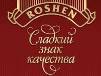 Суд арестовал счета предприятий Roshen в РФ фото