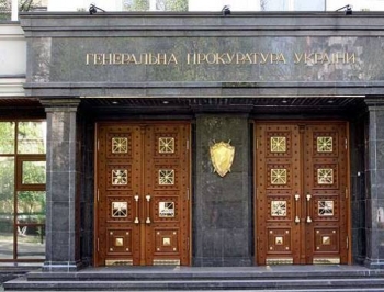 Генпрокуратура открыла новое производство по Януковичу фото