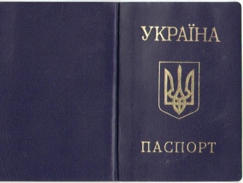 Крымчане смогут оформлять украинские документы в Херсоне фото