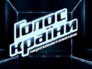 Голос країни. Перезавантаження: подопечную Ани Лорак пригласили спеть в Польше фото