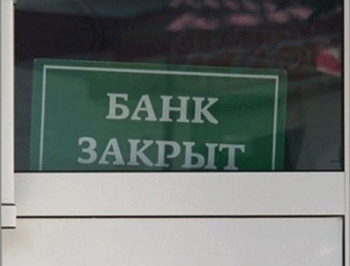 НБУ настаивает на бесперебойном обслуживании клиентов крымских банков фото