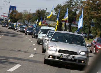 4 мая в Мелитополе проведут автопробег фото