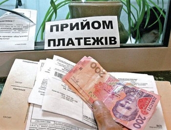 Запорожцы рассчитались за услуги ЖКХ на 93% фото