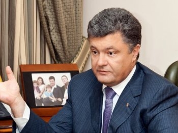 Петр Порошенко принес присягу президента Украины фото