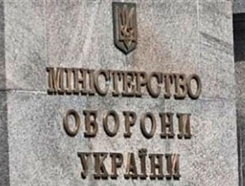 Минобороны: Из плена освобождены 10 украинских военных фото