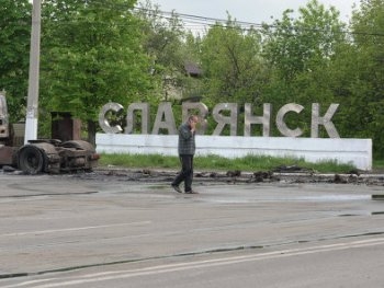 В Славянске у жителей нет наличных фото